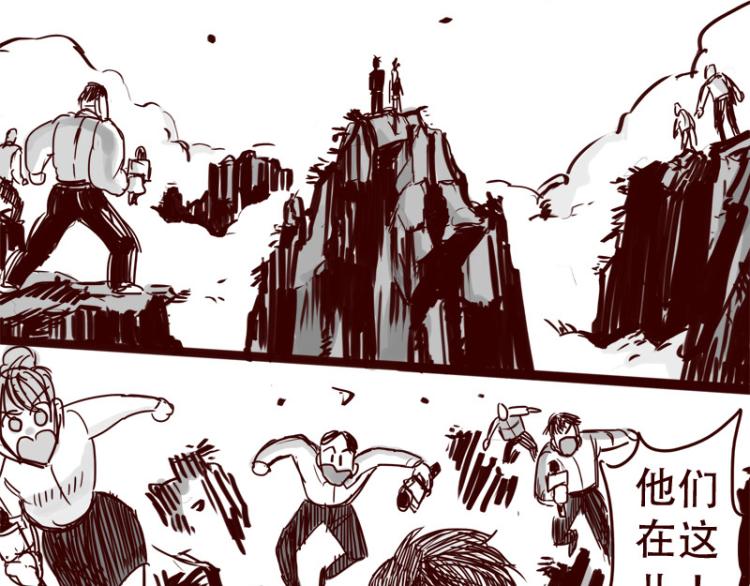 第28话 你是我的天下第一33