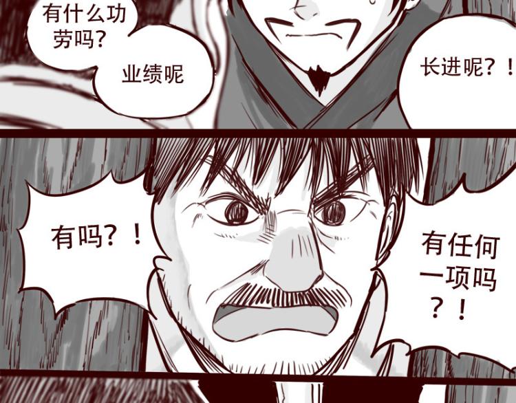 第24话 我的身份…是一件大事5