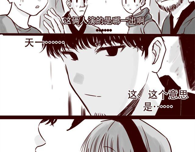第19话 做我女朋友吧，我会好好调教你6