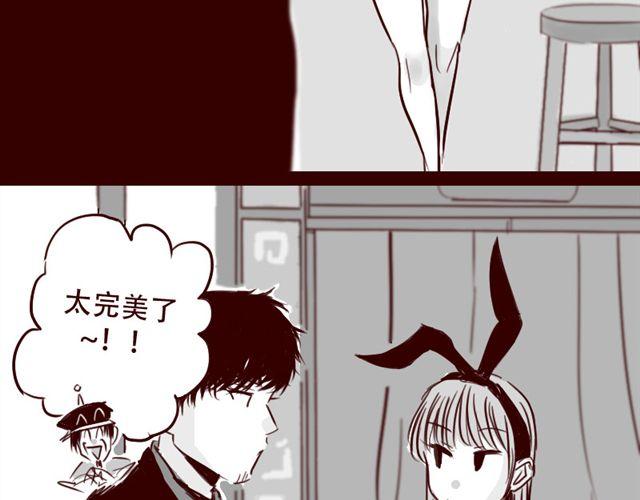 第13话 又没让你以身相许14