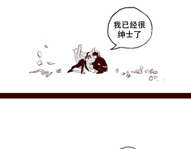 第5话 不要装逼23