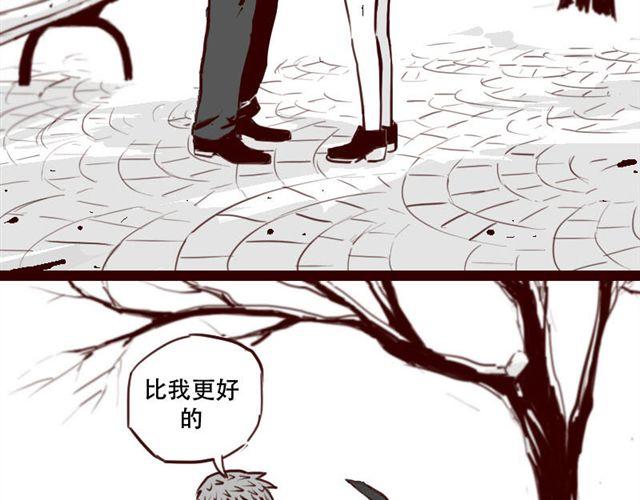 第3话 你是个好人30