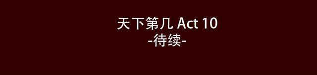 第10话 如何成为软妹子36