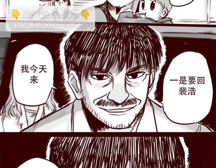 第20话  你一定会来救我的4