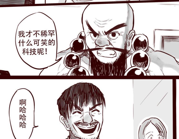第23话 她喜欢什么样的人3