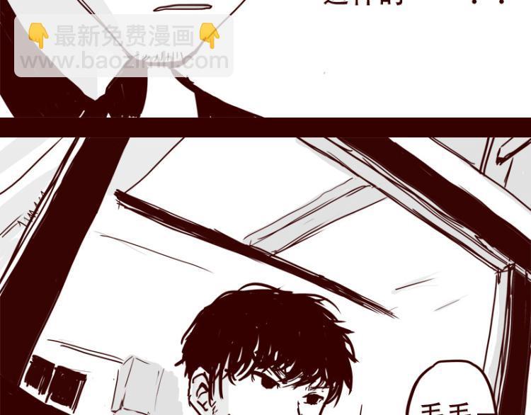 第25话 天下第一的弱点6