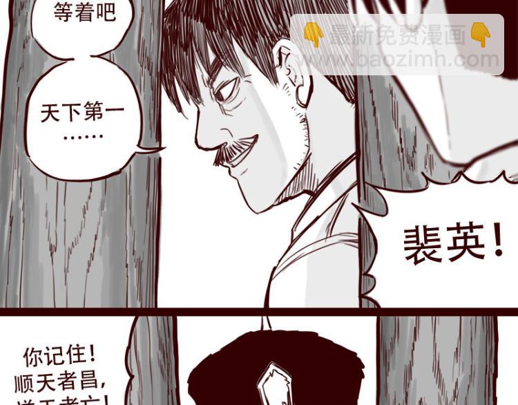 第24话 我的身份…是一件大事1