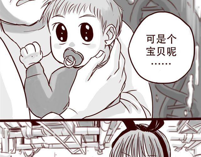 第14话 我以为你只是不温柔19