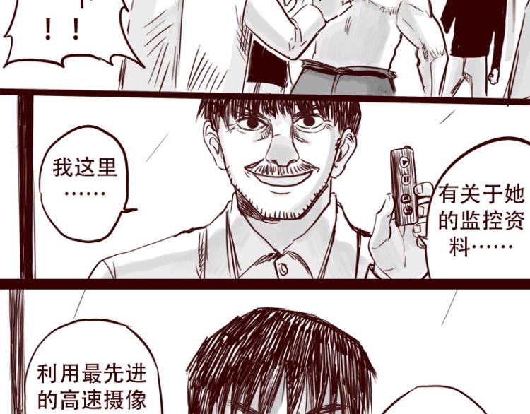 第23话 她喜欢什么样的人10