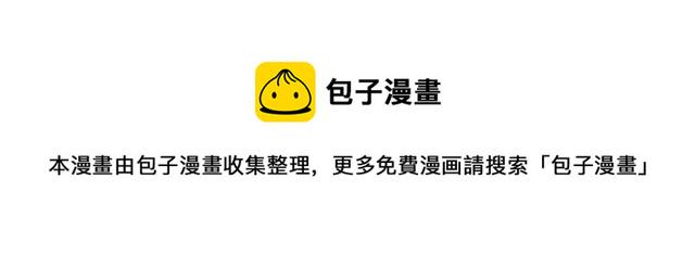 第12话 我可是拥有天下的女人10