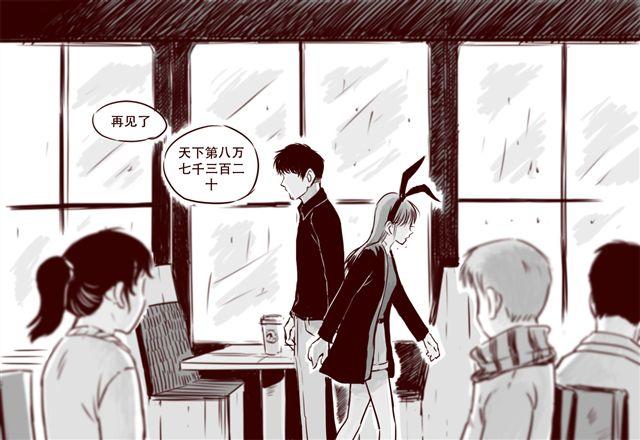 第18话 韩剧就到此为止吧29
