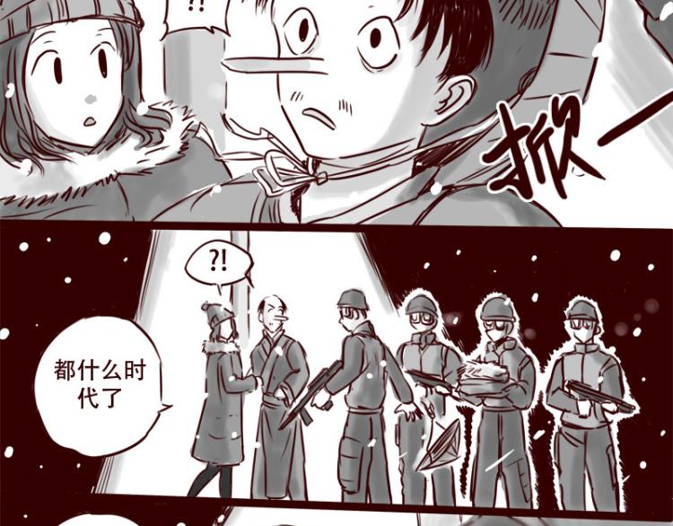 第21话  说，谁欺负你了？2