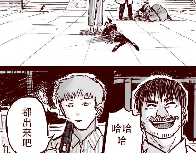 第26话 天下第一被打倒了？15
