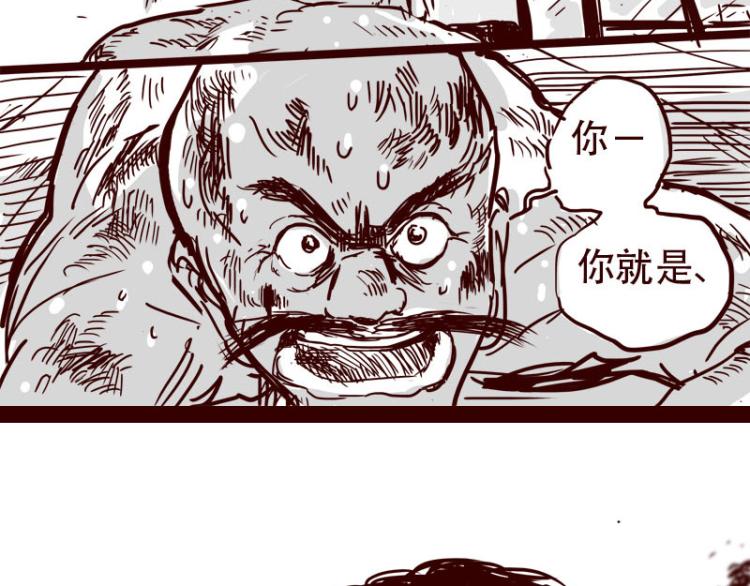 第25话 天下第一的弱点31