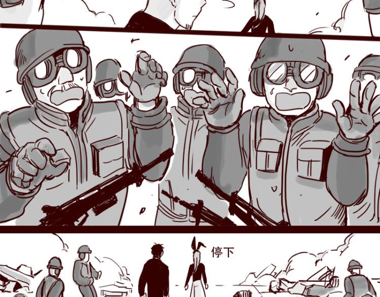 第28话 你是我的天下第一2