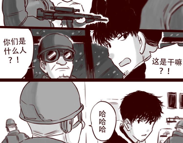 第21话  说，谁欺负你了？12
