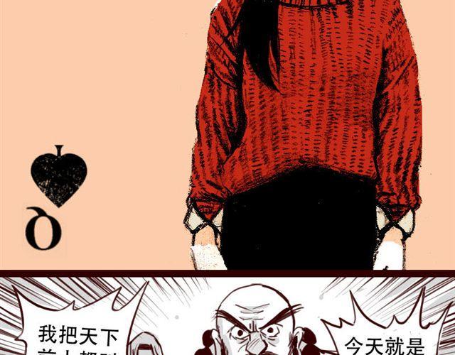 第3话 你是个好人11