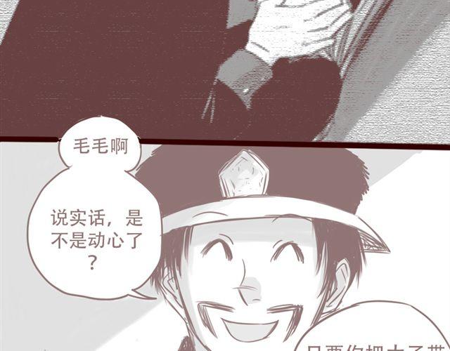 第14话 我以为你只是不温柔38