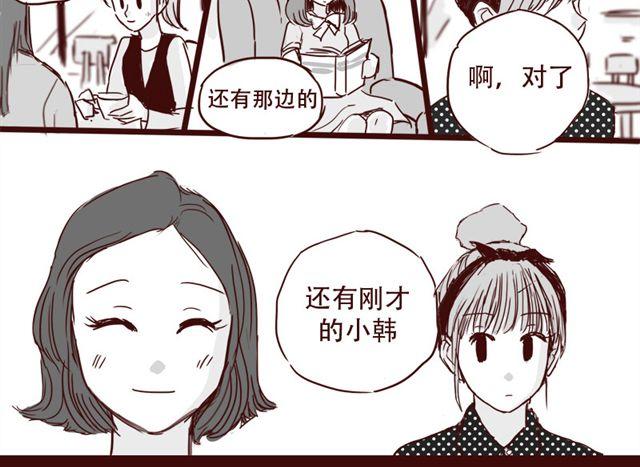 第9话 我难道不是软妹子吗35