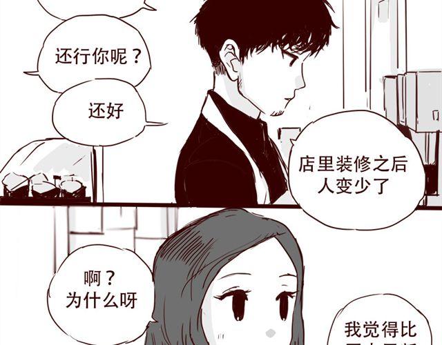 第9话 我难道不是软妹子吗2