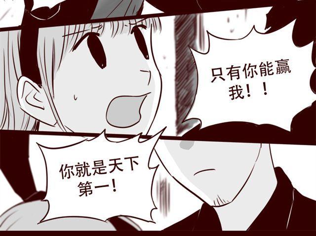 第18话 韩剧就到此为止吧8