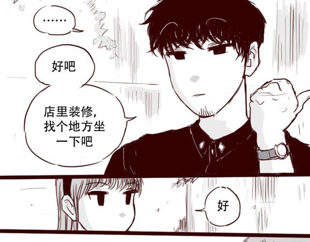 第6话 你为什么要隐藏自己的身份20