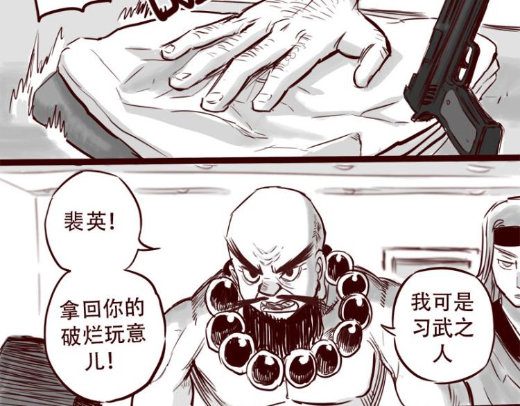 第23话 她喜欢什么样的人2