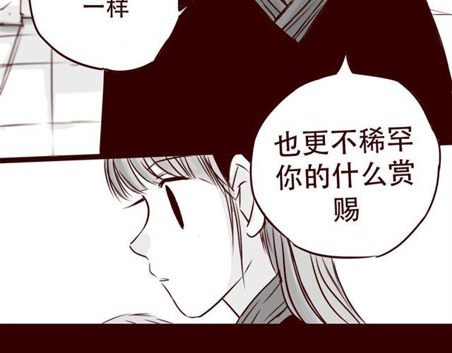 第14话 我以为你只是不温柔50