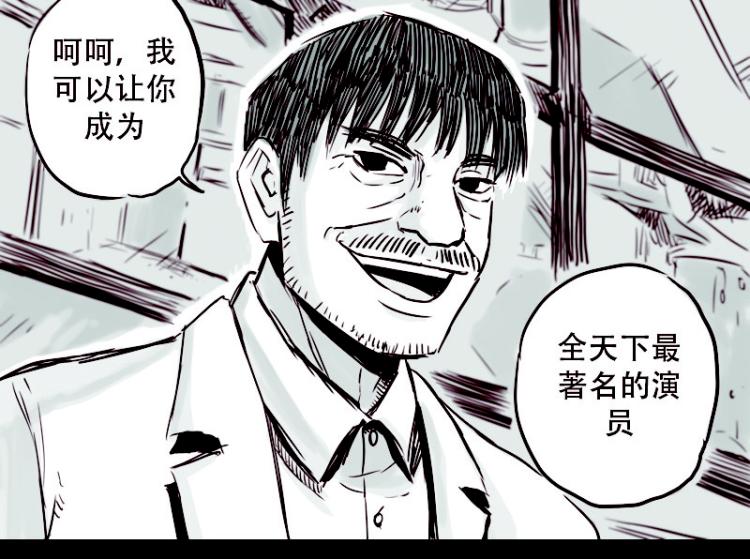 第22话  我厉害不？8