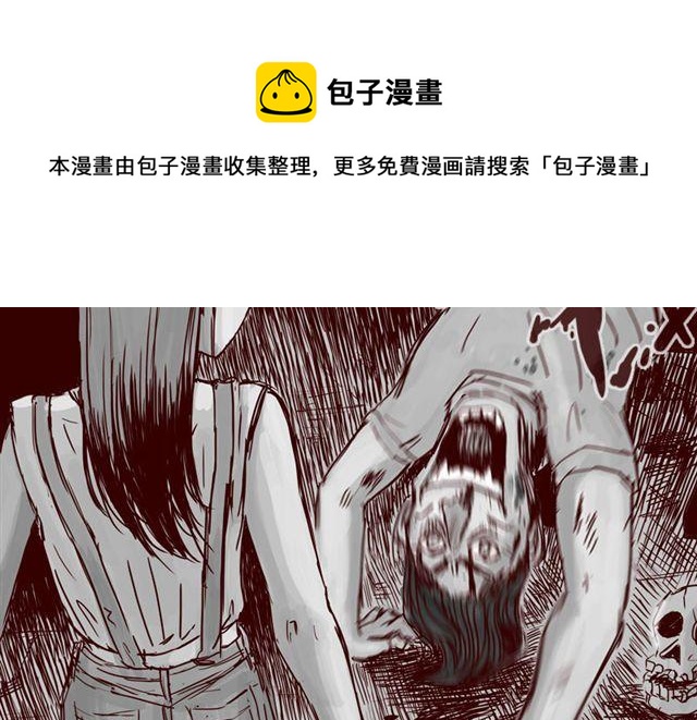 第8话 你要不要也拜托我呢37