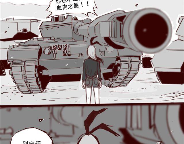 第7话 这种程度都伤害不到我37