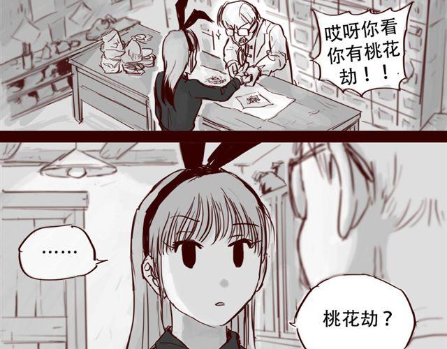 第7话 这种程度都伤害不到我13
