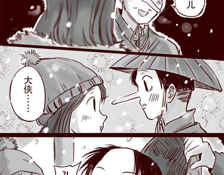 第21话  说，谁欺负你了？1