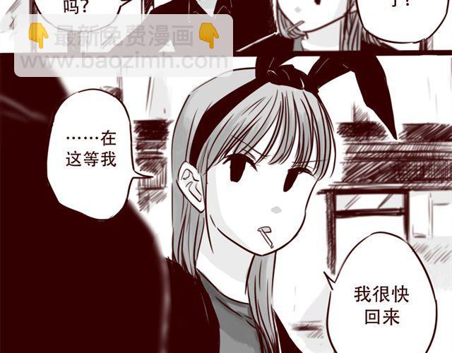 第19话 做我女朋友吧，我会好好调教你33