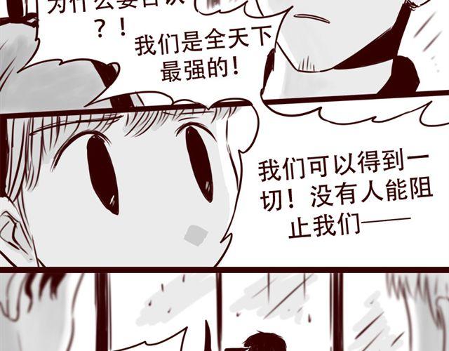 第18话 韩剧就到此为止吧10