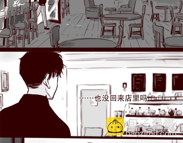 第21话  说，谁欺负你了？5