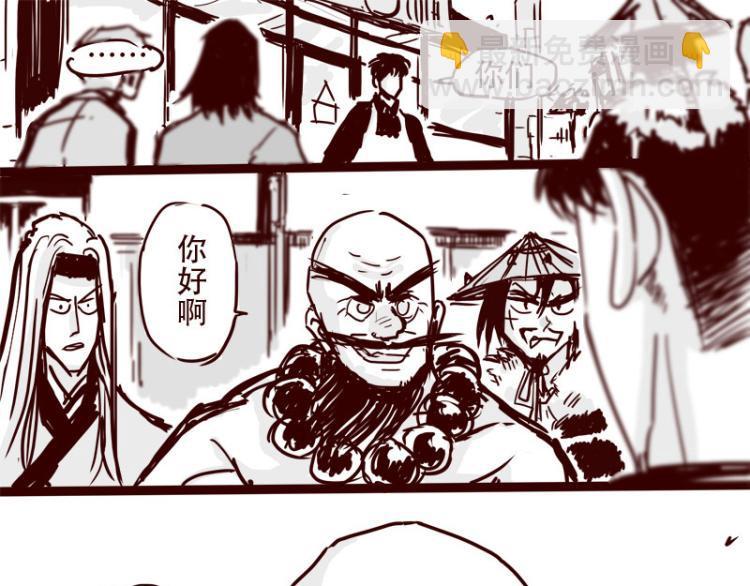 第25话 天下第一的弱点10