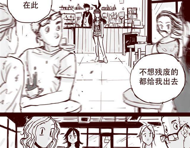 第8话 你要不要也拜托我呢10