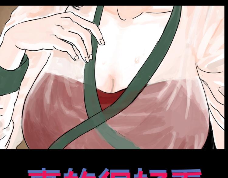 抽纸小jin新作！《欺星客栈》25