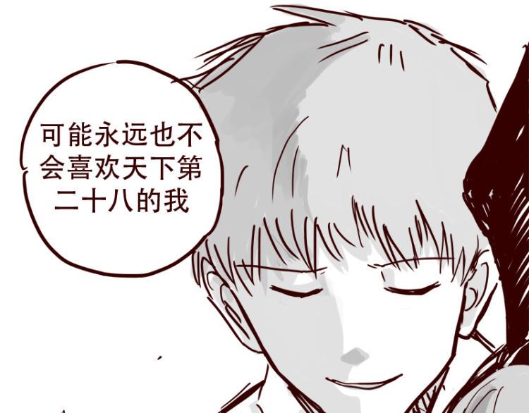 第26话 天下第一被打倒了？10