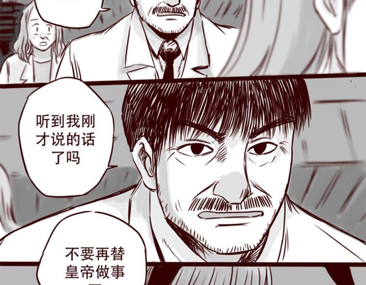 第20话  你一定会来救我的14