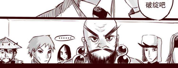 第23话 她喜欢什么样的人12