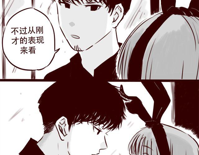 第19话 做我女朋友吧，我会好好调教你2