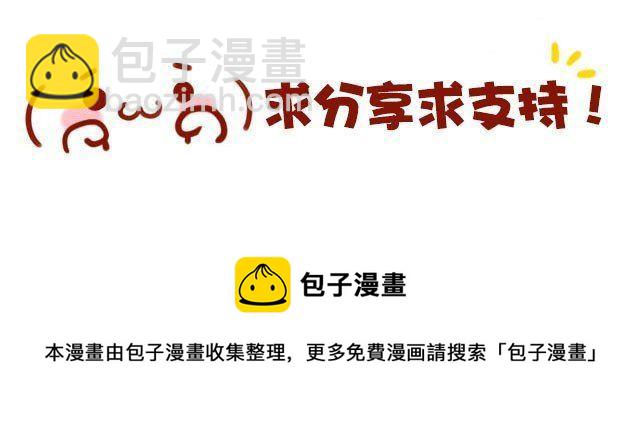 第1话 这里是天下，而我是天下第一33