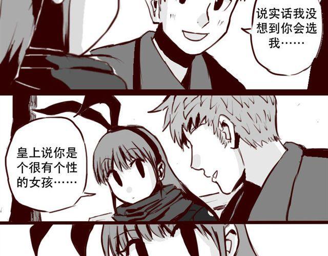 第3话 你是个好人5