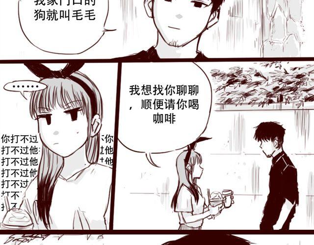 第6话 你为什么要隐藏自己的身份19