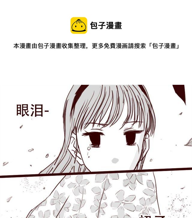 第11话 你不会是看上我了吧0
