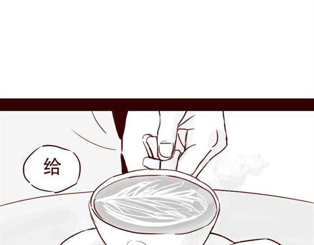 第11话 你不会是看上我了吧22