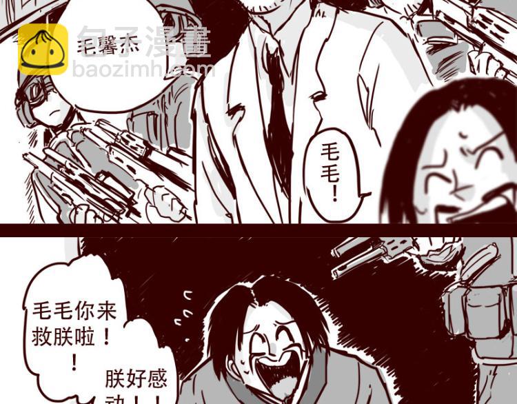 第25话 天下第一的弱点19