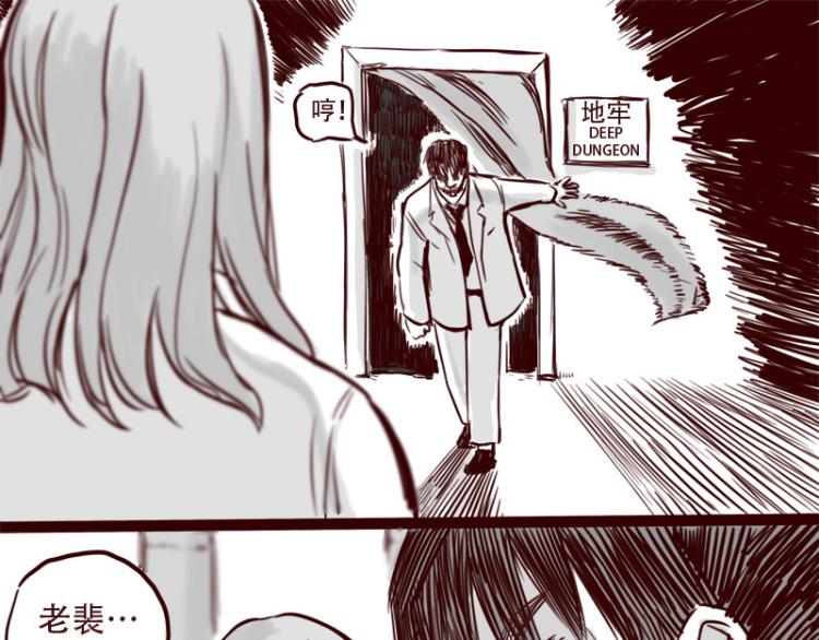 第24话 我的身份…是一件大事9